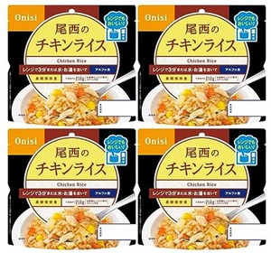 尾西食品 アルファ米 レンジプラス チキンライス 80G×4袋 レンジ調理対応 (非常食・保存食)
