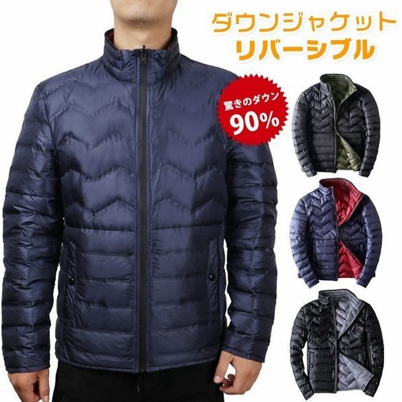 ダウンジャケット メンズ 軽量 防寒 保温 ウルトラ ライトダウン リバーシブル 羽毛 フェザー アウター 冬 Ap049 通販 Lineポイント最大0 5 Get Lineショッピング