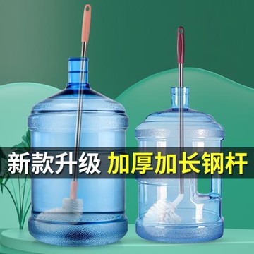純凈水桶專用刷子神器長柄礦泉水飲水機桶刷清洗刷彎頭清潔水桶刷