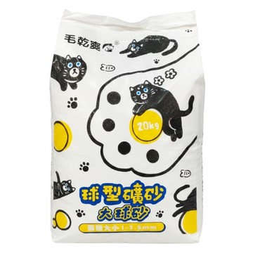 CAPTAIN MAO 毛班長 毛乾爽 球型礦砂 大球砂  20kg  1袋  清爽除臭