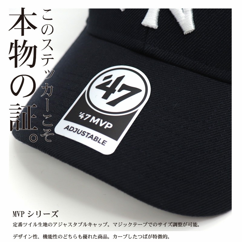 47 MVP キャップ NY LA ヤンキース ドジャース フォーティー