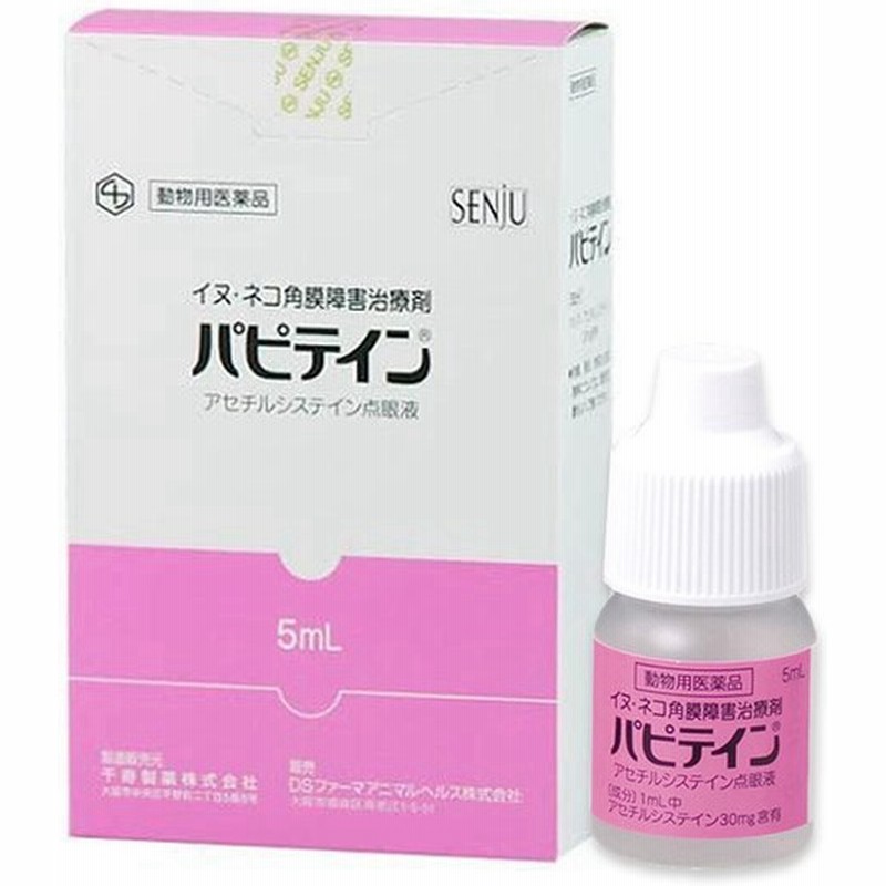 動物用医薬品 ワンクリーン 犬猫用 15ml 3個セット メール便送料