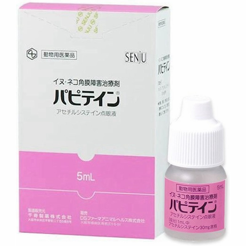 市場 動物用医薬品 15mL×3個セット ワンクリーン 犬猫用