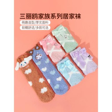 miniso少女玉桂狗防滑居家襪