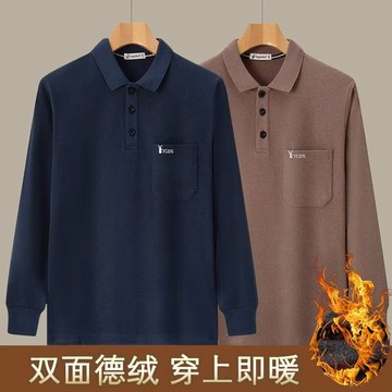 🚀台灣出貨&柔軟舒適⚡ 秋冬男士德絨雙麵絨長袖翻領口袋體恤衫中青年純色POLO衫保暖上衣