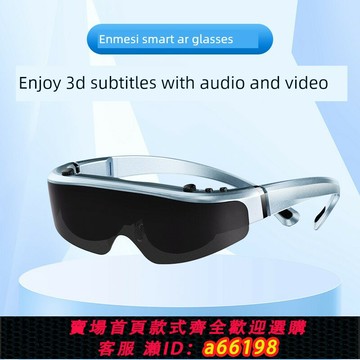 【台灣公司 可開發票】億美視V30輕便智能AR眼鏡巨幕