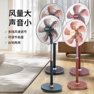 落地扇家用電風扇銅電機商用搖頭立式14/16/18/20寸機械遙控風扇