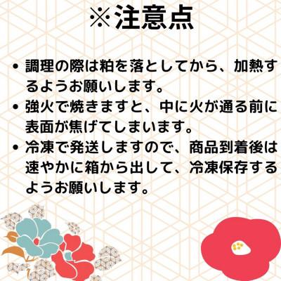 ふるさと納税 南魚沼市 粕漬　漬魚(銀鮭・銀ダラ)