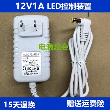 伯課LED護眼燈無閃屏 兒童護眼學習臺燈電源適配器 電源線12V1A