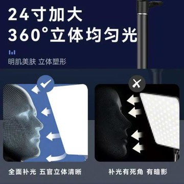 新品手機新品大屏柔光燈LED美顏攝影燈19寸24寸平板補光燈