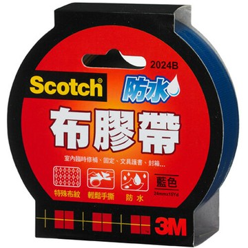 3M 2024B 防水布膠帶 藍色 24mmX15Yd