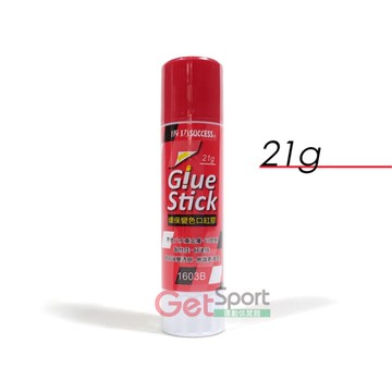 成功牌環保變色口紅膠21g(21公克/乾膠水/固體膠/黏貼/Glue Stick/GetSport)