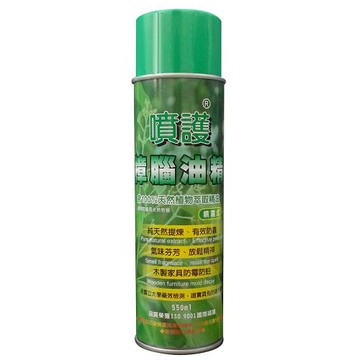 【黑珍珠】噴護樟腦油精(2入組)