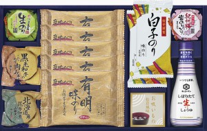  白子味のり＆キッコーマン ご飯のお供 詰め合わせ セット 白子有明味のり (8切8枚)×5 白子味のり (8切5枚)×2