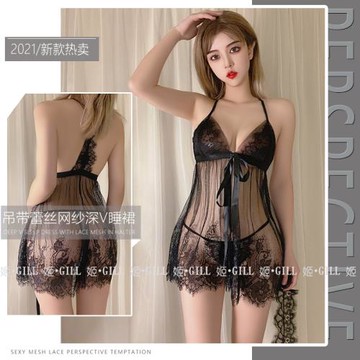 姬Gill：秋冬顯瘦內衣性感網紗蕾絲透視時尚深v吊帶睡裙居家服套