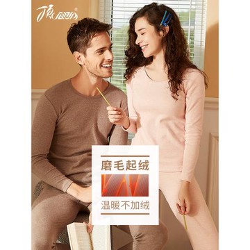 頂瓜瓜情侶保暖內衣男磨毛舒絨中厚秋衣秋褲女棉毛衫加厚不加絨冬