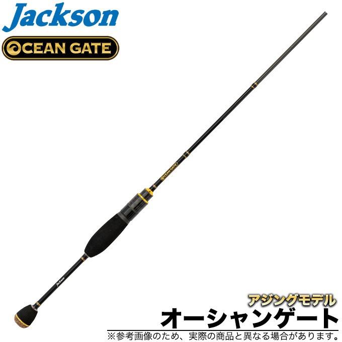 ジャクソン(Jackson) オーシャンゲート アジ JOG-604UL-K ST AJ 通販