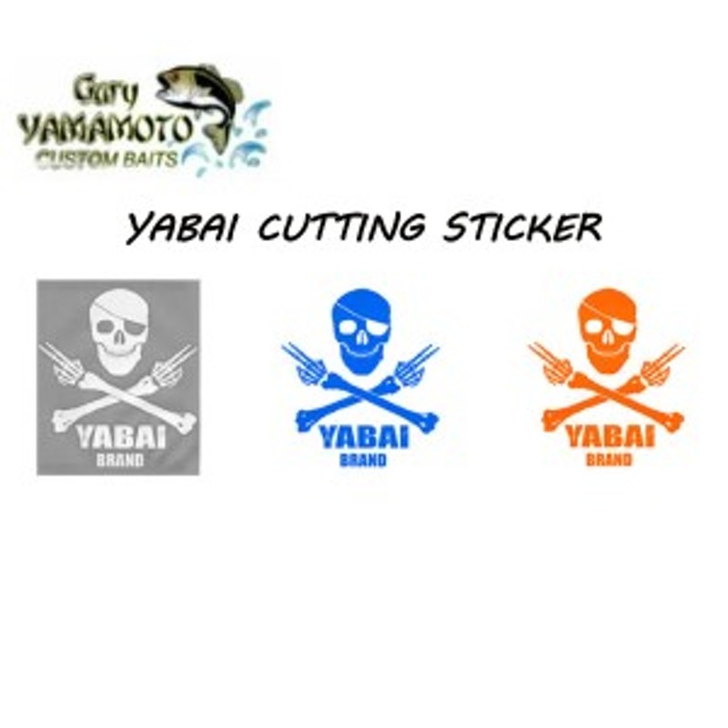 Yabai! Decal Sticker – Toshikigirl