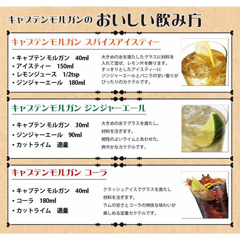 キャプテンモルガン キャノンブラスト 750ml ラム 35度 並行輸入