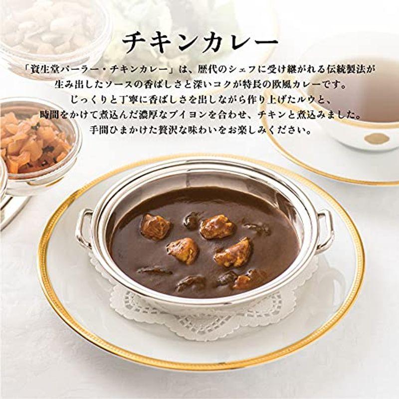 資生堂パーラー チキンカレー 5個パック レトルト 人気 高級 常温 レンジ カレー