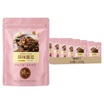 臻御行 蒜味蠶豆  10個  250g