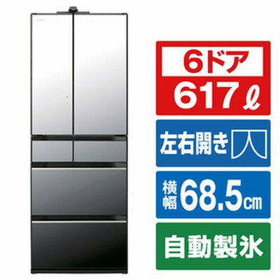 日立 冷蔵庫の通販 9,751件の検索結果 | LINEショッピング