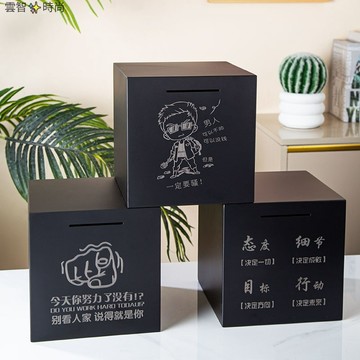 高品質365天不锈钢盒存钱罐只进不出女生男孩金属储蓄钱罐不可取 生日禮物 兒童節禮物 純色簡約現代