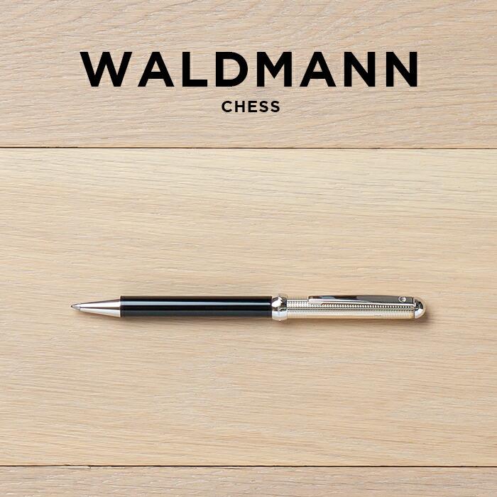 ヴァルドマン WALDMANN チェス ボールペン 筆記用具 文房具 油性 ブラック 黒 シルバー