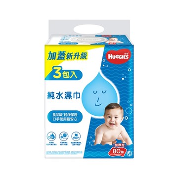 HUGGIES 好奇 純水濕巾 加厚型 80抽x3包x6串/箱