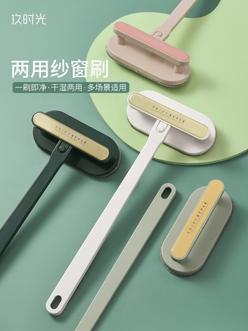 紗窗清洗神器免拆洗紗窗清潔刷擦外窗戶玻璃家用保潔專用工具刷子