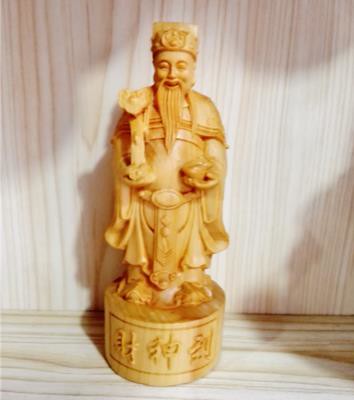 太行崖柏精雕財神爺手把件汽車工藝品車掛汽車擺件飾品木雕1入