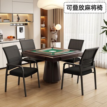 放簡約麻將椅子棋牌室麻將桌專用四把一套麻將凳子麻將機椅子472M公司貨