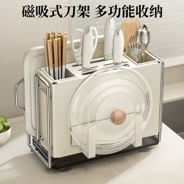 廚房刀架置物架   家用多功能檯面筷子籠砧板架放菜板刀具一件式收納架