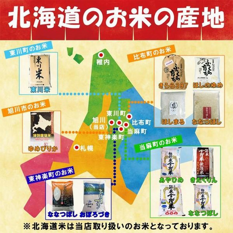 楽天市場】コシヒカリ 精米 山形県産 10kg お米 こしひかり 米
