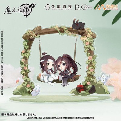 【限定販売】アニメ「魔道祖師」 ミニキャラ ブランコアクリルスタンド 魏無羨＆藍忘機[南漫社]《在庫切れ》 | LINEブランドカタログ