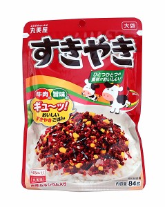 ★まとめ買い★　丸美屋食品　すきやき　大袋　８４ｇ　×80個