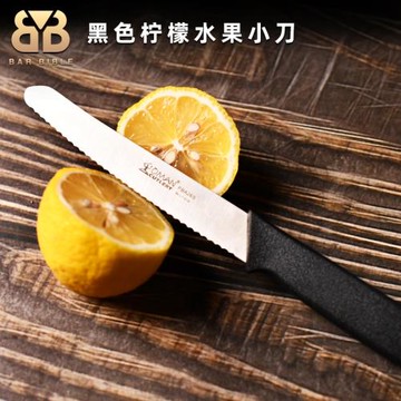 酒吧調酒 不銹鋼鋸齒小刀平口水果刀檸檬刀削皮刀檸檬絲刀切片刀