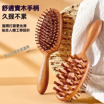 雙面大氣墊按摩梳檀木梳頭部梳子經絡梳家用長髮梳實木護理氣囊梳