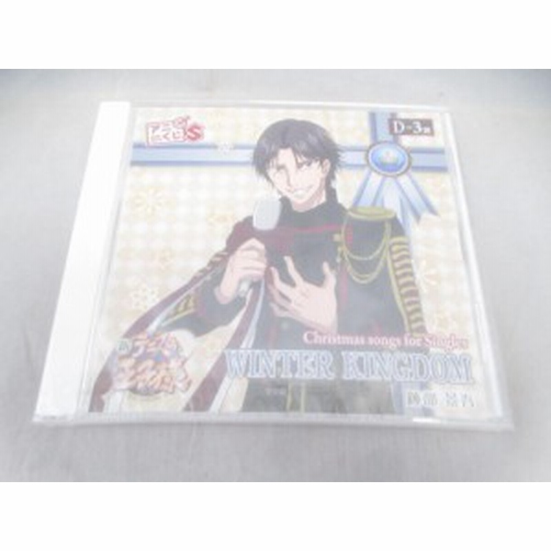 店内全品対象 中古フィギュア 跡部景吾 アニくじ 新テニスの王子様 A 2賞 フィギュア Www Tonna Com