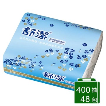 【舒潔】舒潔 平版衛生紙400張x6包x8袋