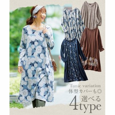 フルーツ 柄 ワンピースの通販 599件の検索結果 Lineショッピング