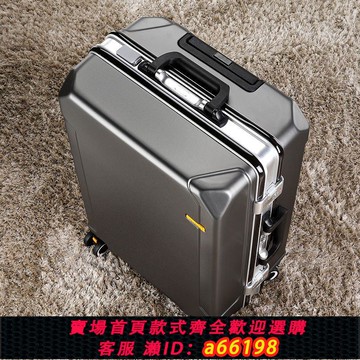 【台灣公司 可開發票】品牌時尚拉桿箱男萬向輪旅行箱女拉鏈大容量密碼箱商務皮箱學生箱