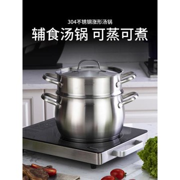 慕廚304不銹鋼湯鍋加厚熬湯煲粥輔食鍋燃氣電磁爐家用漲形蘋果鍋