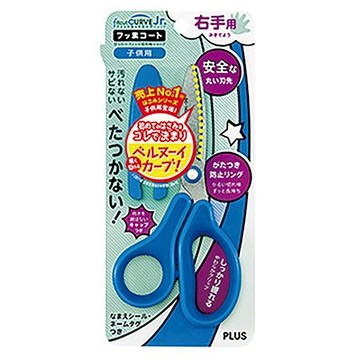 普樂士PLUS兒童30度弧線剪刀/SC-145MF/藍