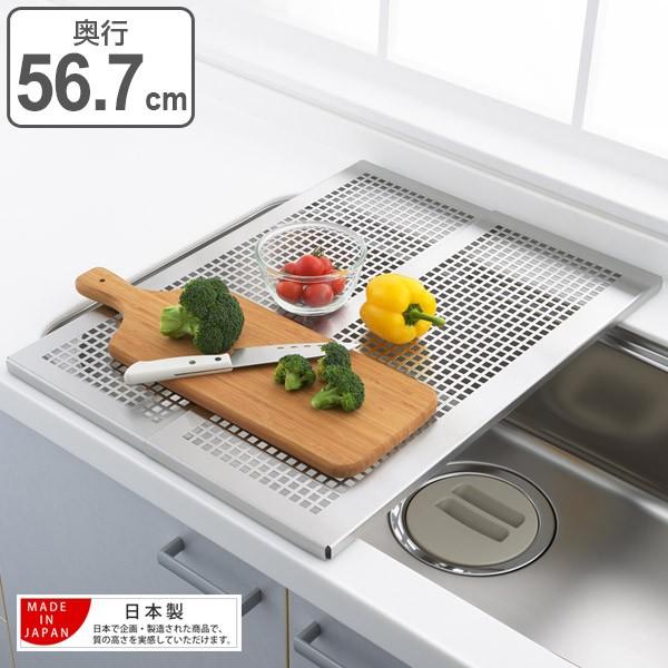 大人気定番商品 タマハシ デイズ シンクスライド調理台 L DS-01