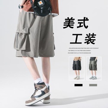 工裝短褲男夏季薄款寬松五分褲直筒休閑褲美式復古運動褲5分中褲