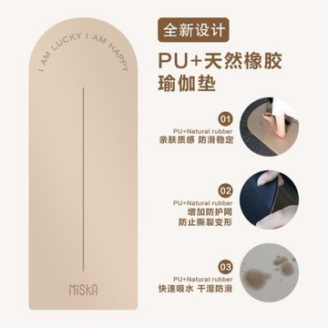 半圓pu橡膠瑜伽墊專業瑜伽健身運動防滑抓地減震墊子家用加厚地墊