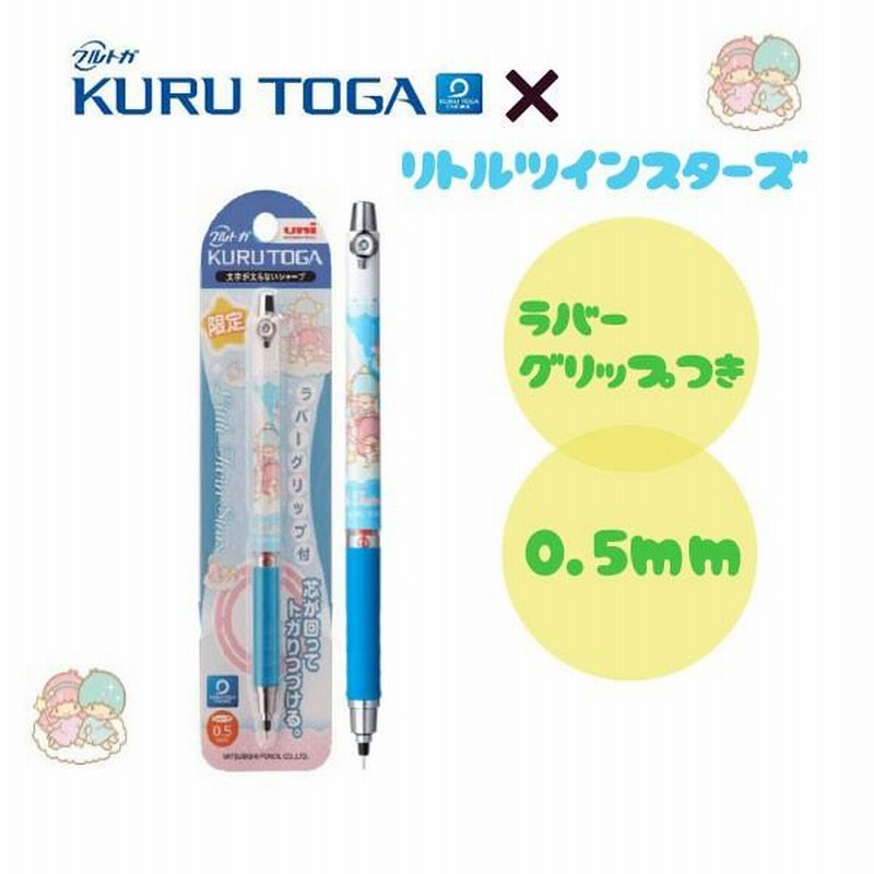 キキララ リトルツインスターズ フレグランスウォーター
