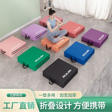 折疊瑜伽墊 跳繩墊 瑜伽毯 純色折疊健身三折墊仰臥起坐瑜伽舞蹈墊家用加厚午休墊體操皮革『xy17053』