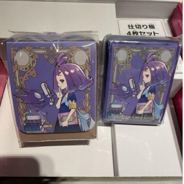 ptcg 寶可夢 莉莉艾 超級勇氣 卡盒/卡套 附收納盒